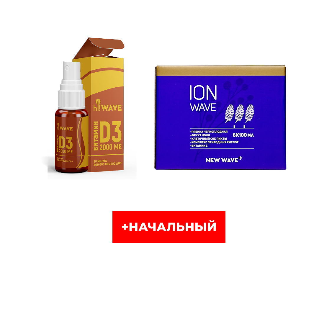 IMG_7710 Бизнес-набор +Начальный 15002 — изображение 1